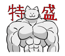 muscle cats sticker #1970527