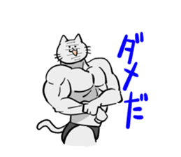 muscle cats sticker #1970532