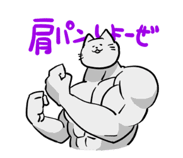 muscle cats sticker #1970545