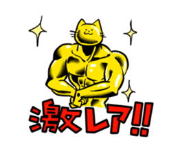 muscle cats sticker #1970549