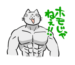muscle cats sticker #1970556