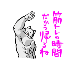 muscle cats sticker #1970563
