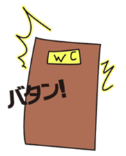 Bu-tasan sticker #1970572