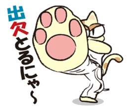 capoeira cat "chaco" sticker #1970725