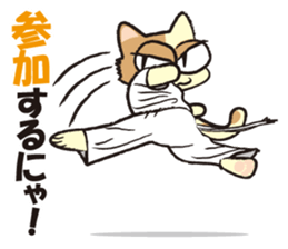 capoeira cat "chaco" sticker #1970728