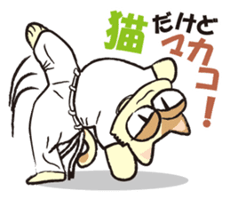 capoeira cat "chaco" sticker #1970744