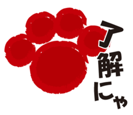 capoeira cat "chaco" sticker #1970752