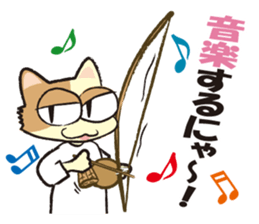 capoeira cat "chaco" sticker #1970753