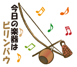 capoeira cat "chaco" sticker #1970757