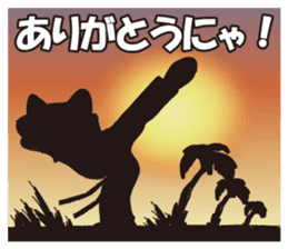 capoeira cat "chaco" sticker #1970763