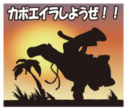 capoeira cat "chaco" sticker #1970764