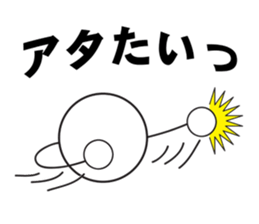 tamasaburow kumamotoben sticker #1970846