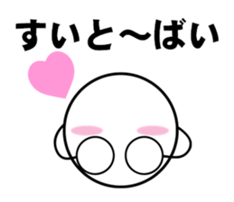 tamasaburow kumamotoben sticker #1970853