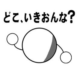 tamasaburow kumamotoben sticker #1970868