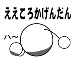 tamasaburow kumamotoben sticker #1970874