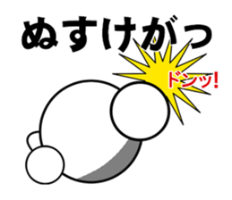 tamasaburow kumamotoben sticker #1970878