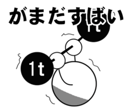 tamasaburow kumamotoben sticker #1970879