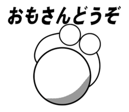 tamasaburow kumamotoben sticker #1970881