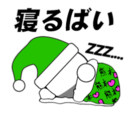 tamasaburow kumamotoben sticker #1970883