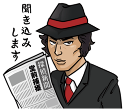 TANTEIFILE-SPY- sticker #1971103