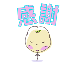 Jagao & Poteko sticker #1971244