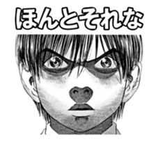 Sticker "Give My Regards to Black Jack" sticker #1971245