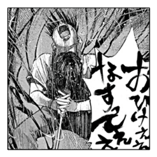 Sticker "Give My Regards to Black Jack" sticker #1971258