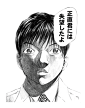 Sticker "Give My Regards to Black Jack" sticker #1971262