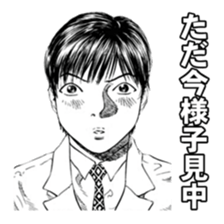 Sticker "Give My Regards to Black Jack" sticker #1971263