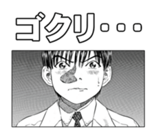 Sticker "Give My Regards to Black Jack" sticker #1971266