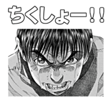 Sticker "Give My Regards to Black Jack" sticker #1971271