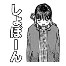 Sticker "Give My Regards to Black Jack" sticker #1971274