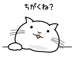 A little arrogant cat 2 sticker #1971368