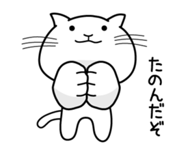 A little arrogant cat 2 sticker #1971381