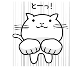 A little arrogant cat 2 sticker #1971383