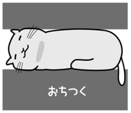 A little arrogant cat 2 sticker #1971387