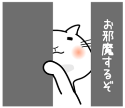 A little arrogant cat 2 sticker #1971388