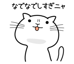 A little arrogant cat 2 sticker #1971389