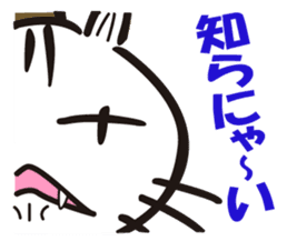moxa-cat BUNTA vol.2 sticker #1971433