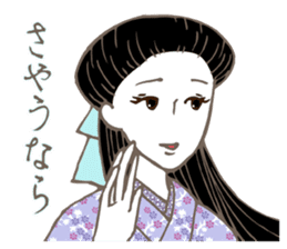 Raven Hair Kimono Girls sticker #1971449