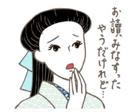 Raven Hair Kimono Girls sticker #1971457
