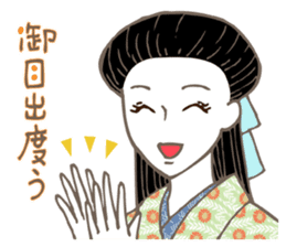 Raven Hair Kimono Girls sticker #1971466