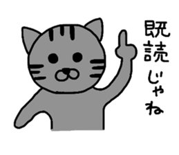 Taketora sticker #1971565