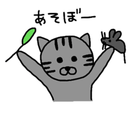 Taketora sticker #1971572