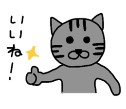 Taketora sticker #1971575