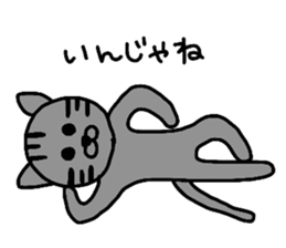 Taketora sticker #1971576