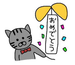 Taketora sticker #1971588