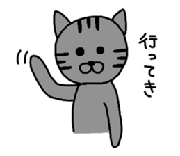 Taketora sticker #1971590