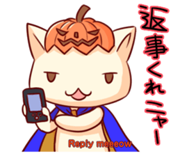 Meow mew world in Halloween sticker #1971608