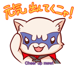 Meow mew world in Halloween sticker #1971619